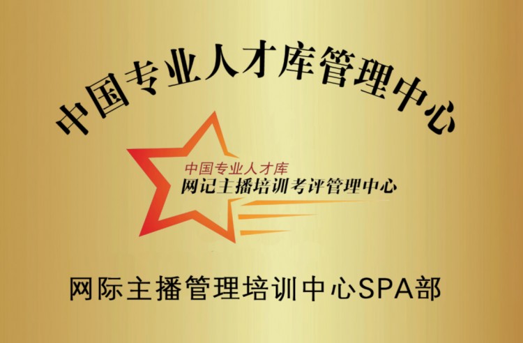 SPA界的爱马仕！原相机下的变脸术